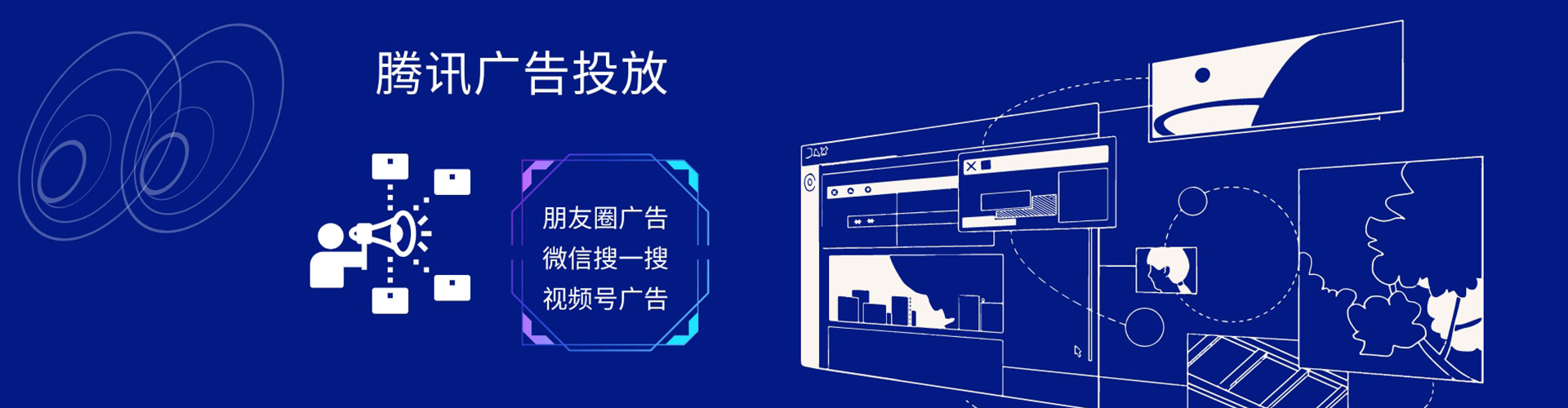 双湖如何做sem