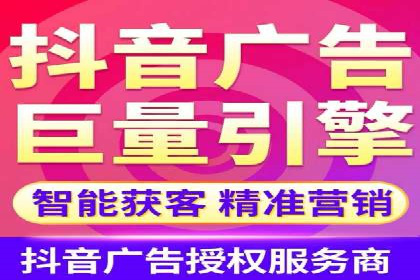 信息流运营团队组建与案例